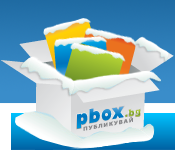 лого Pbox.BG